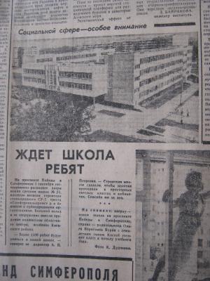 Прикрепленное изображение: IMG_3701.JPG